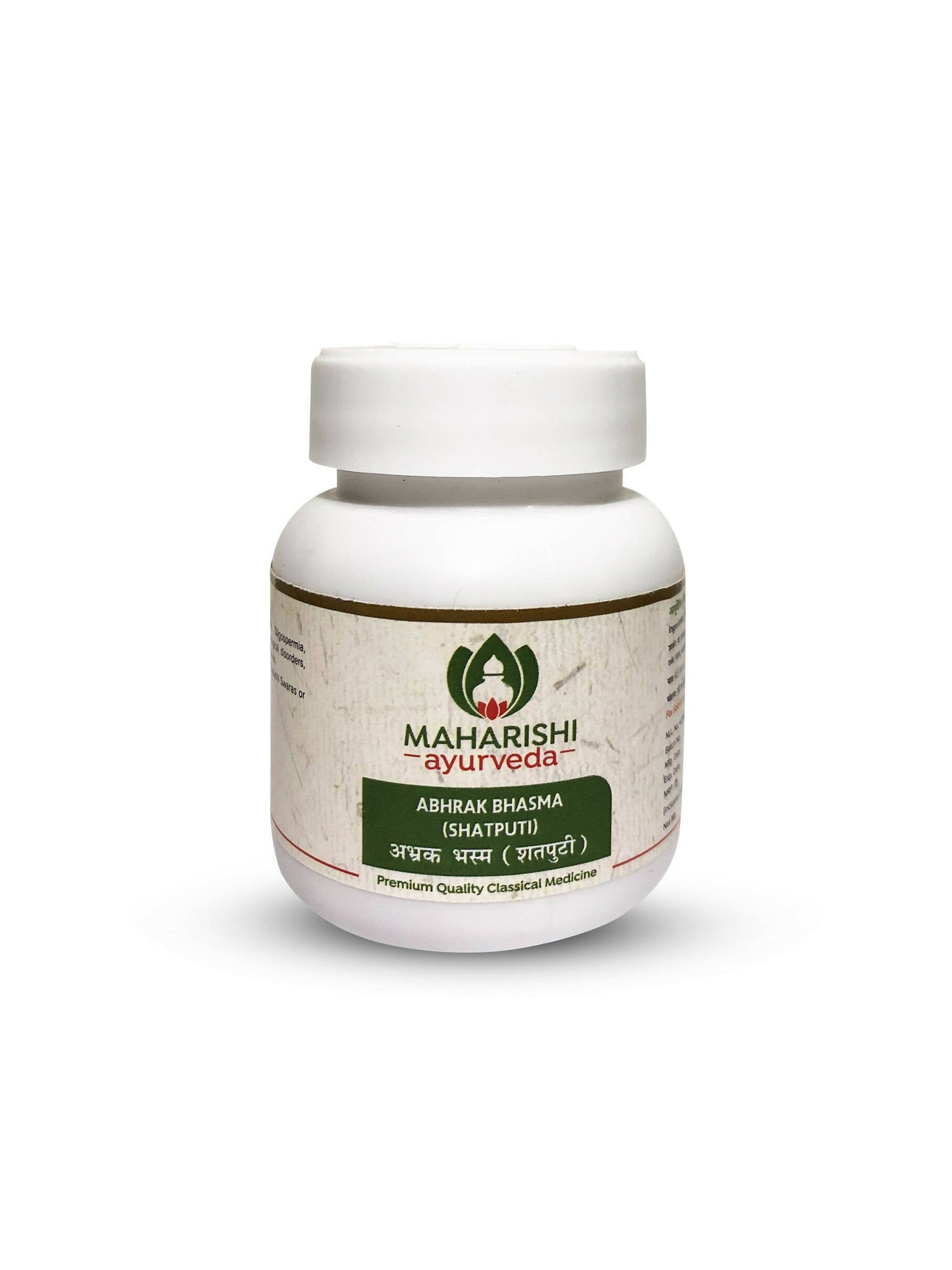 Buy Maharishi Ayurveda Abhrak Bhasma (Shatputi) Powder from DrMediCart, Ship from India to USA