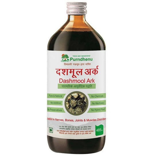 Purndhenu Dashmool Ark