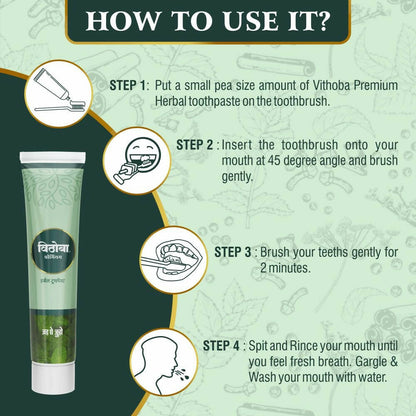 Vithoba Ayurvedic Premium Herbal Toothpaste - DrMediCart