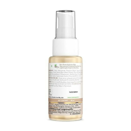 Buy Mamaearth Rice Water Dewy Active Serum from DrMediCart, Ship from India to USA
