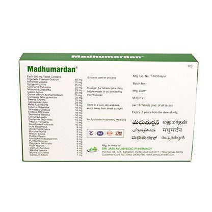 Jain Madhumardan Tablets