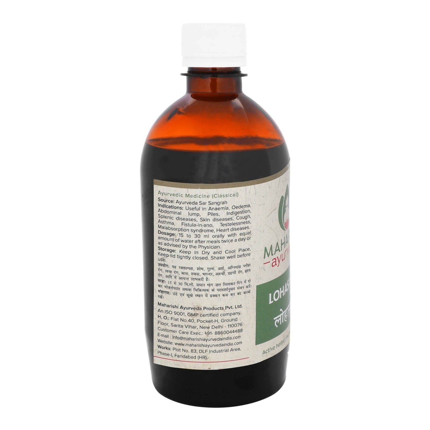 maharishi ayurveda lohasava ayurvedic iron tonic