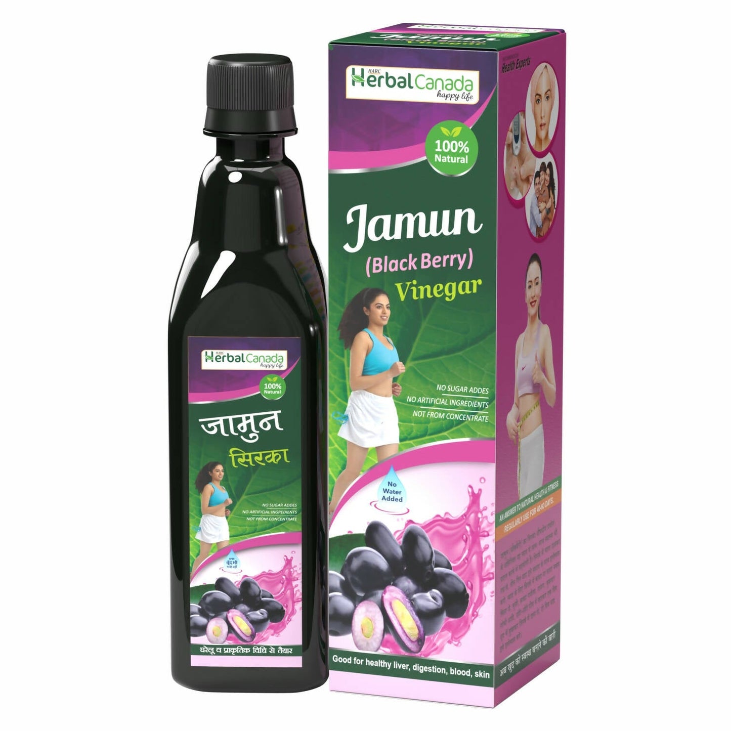 Buy Herbal Canada Jamun Vinegar from DrMediCart