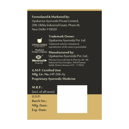 Upakarma Ayurveda SJ Gold Capsules For Power, Stamina, Muscle Growth & Energy