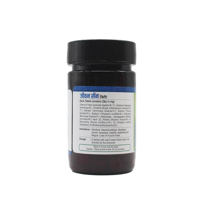 Santulan Ayurveda Jivan San Tablets