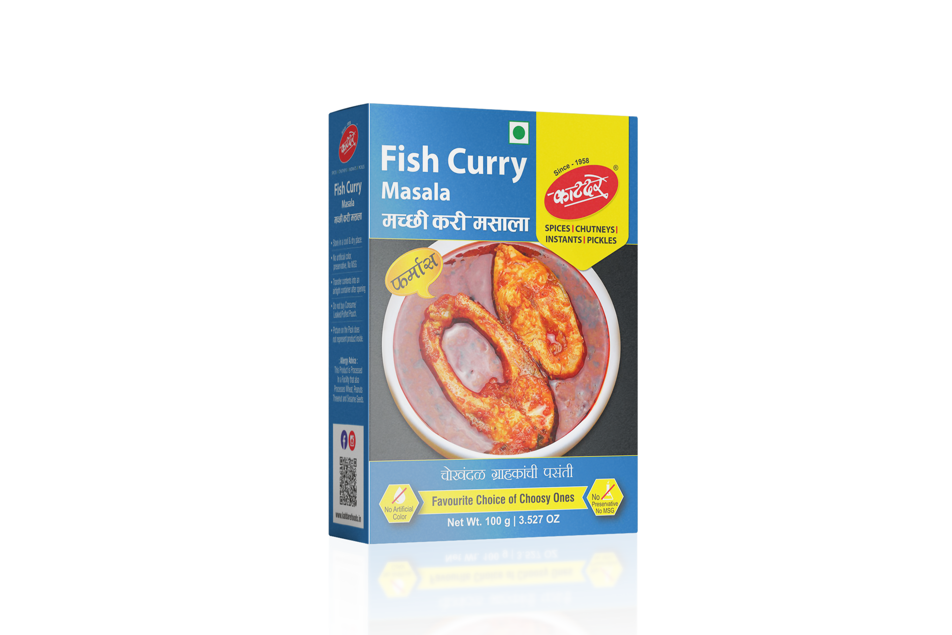 Katdare Foods Fish Curry Masala