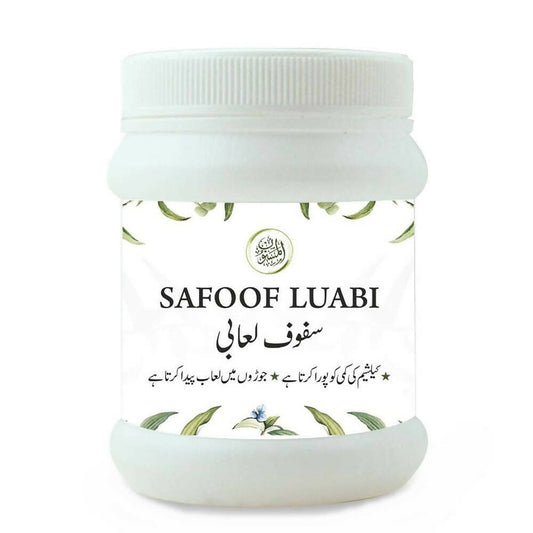 Buy Al Masnoon Safoof Luabi from DrMediCart, Ship from India to USA