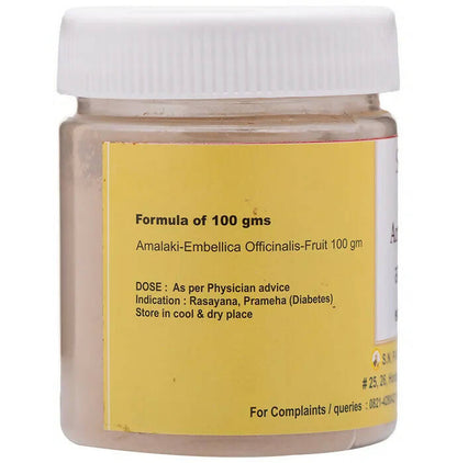 S N Pandit Ayurveda Amalaki Choorna