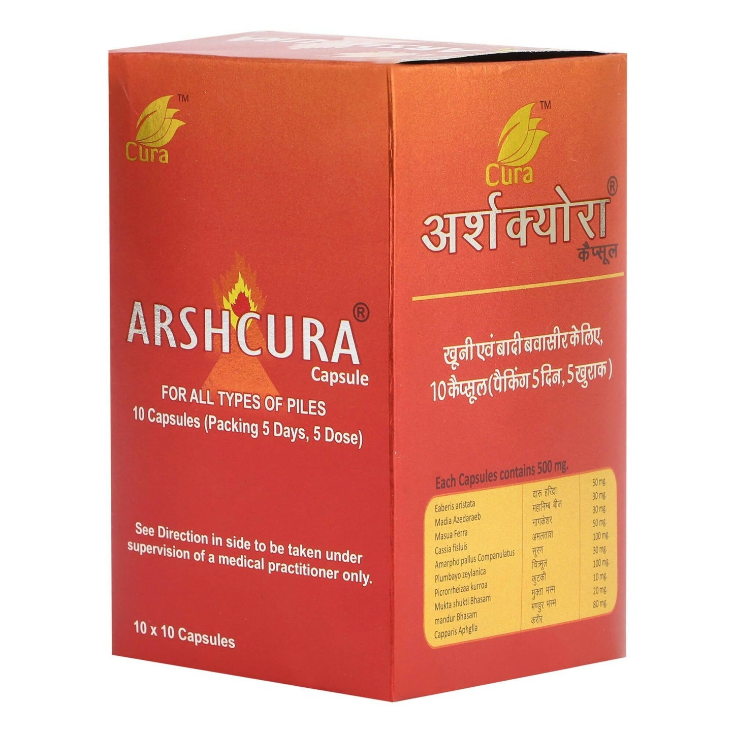 Cura Arshcura Capsules