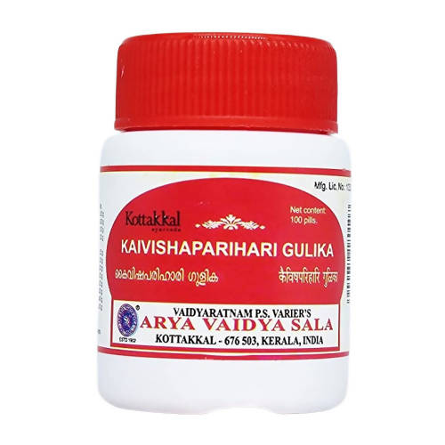 Buy Kottakkal Arya Vaidya Sala Kaivishaparihari Gulika  -  Ayurvedic cleanse  & Mental Wellness from DrMediCart, Ship from India to USA
