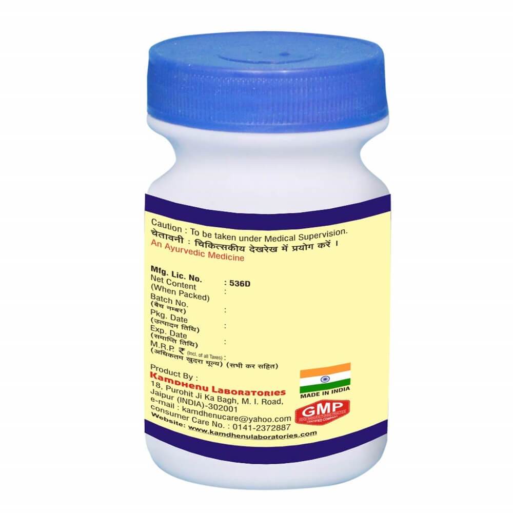 Kamdhenu Natural Babool Phali Powder