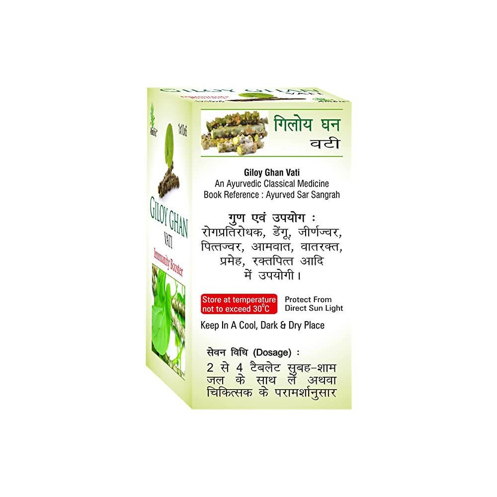 Ambic Giloy Ghan Vati Immunity Booster