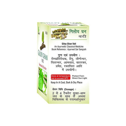 Ambic Giloy Ghan Vati Immunity Booster