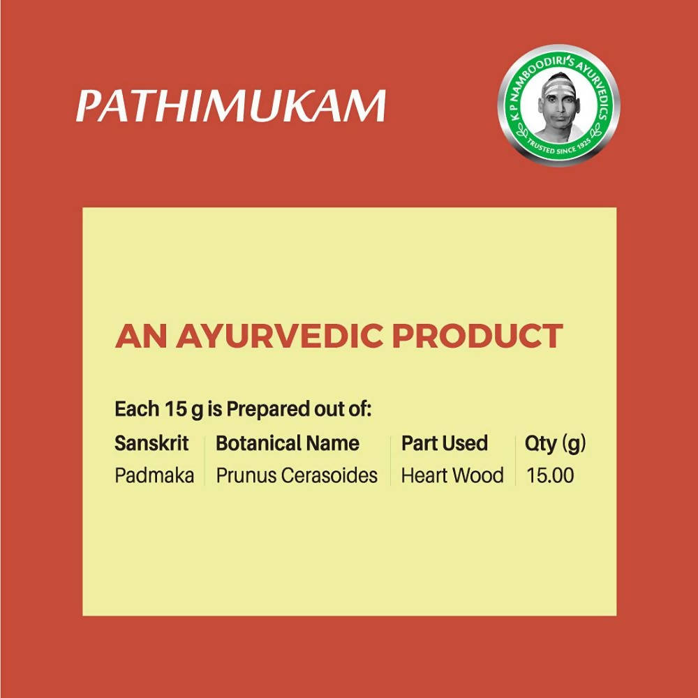 Kp Namboodiri's Pathimukham