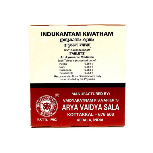 Buy Kottakkal Arya Vaidyasala - Indukantam Kwatham Tablets from DrMediCart, Ship from India to USA