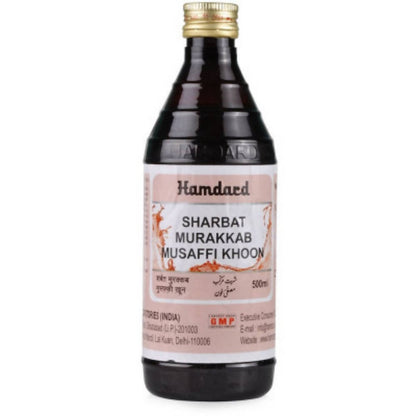Buy Hamdard Sharbat Murakkab Musaffi Khoon from DrMediCart, Ship from India to USA
