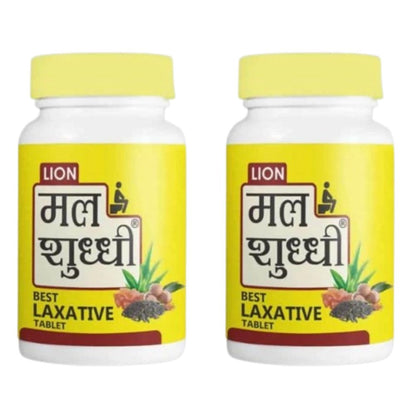 Lion Brand Ayurveda Malshuddhivati Tablets