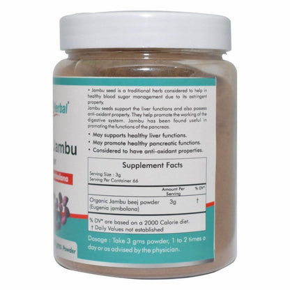 Way2herbal Organic Jambu Beej Powder - Drmedicart