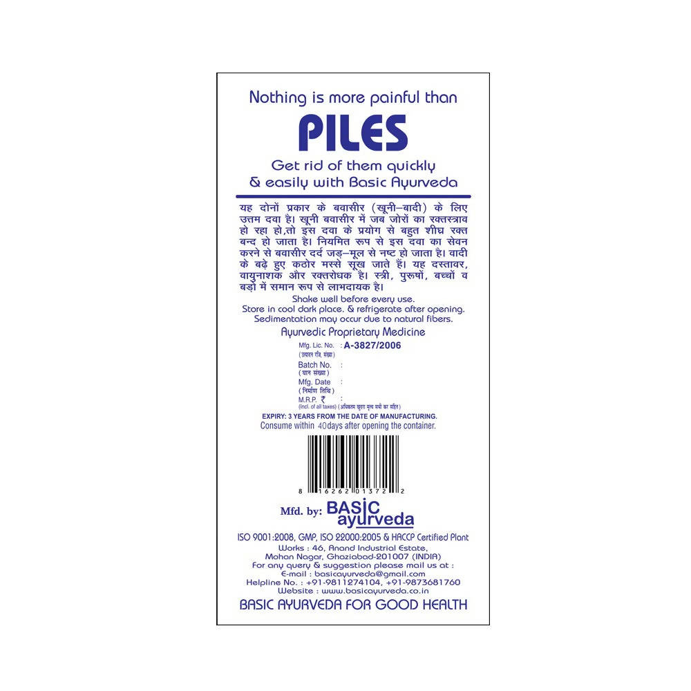 Basic Ayurveda Pilosutra Syrup