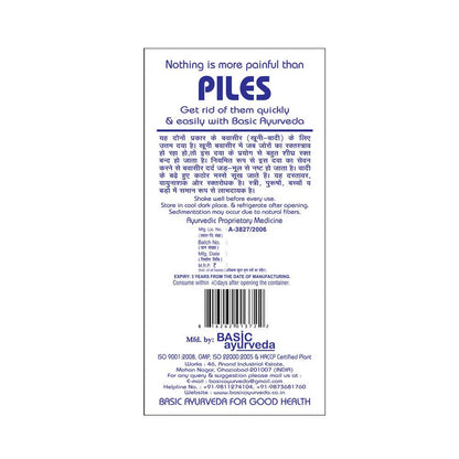 Basic Ayurveda Pilosutra Syrup