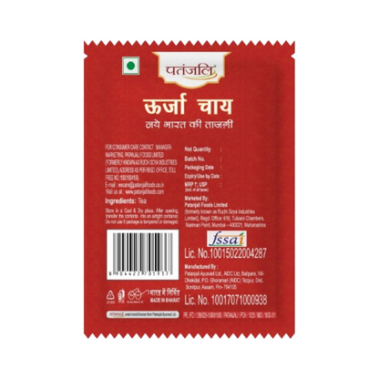 Patanjali Oorja Tea  - (MT)