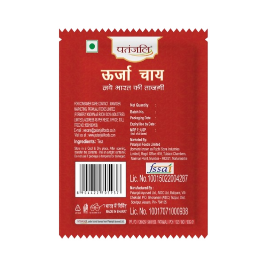 Patanjali Oorja Tea  - (MT)