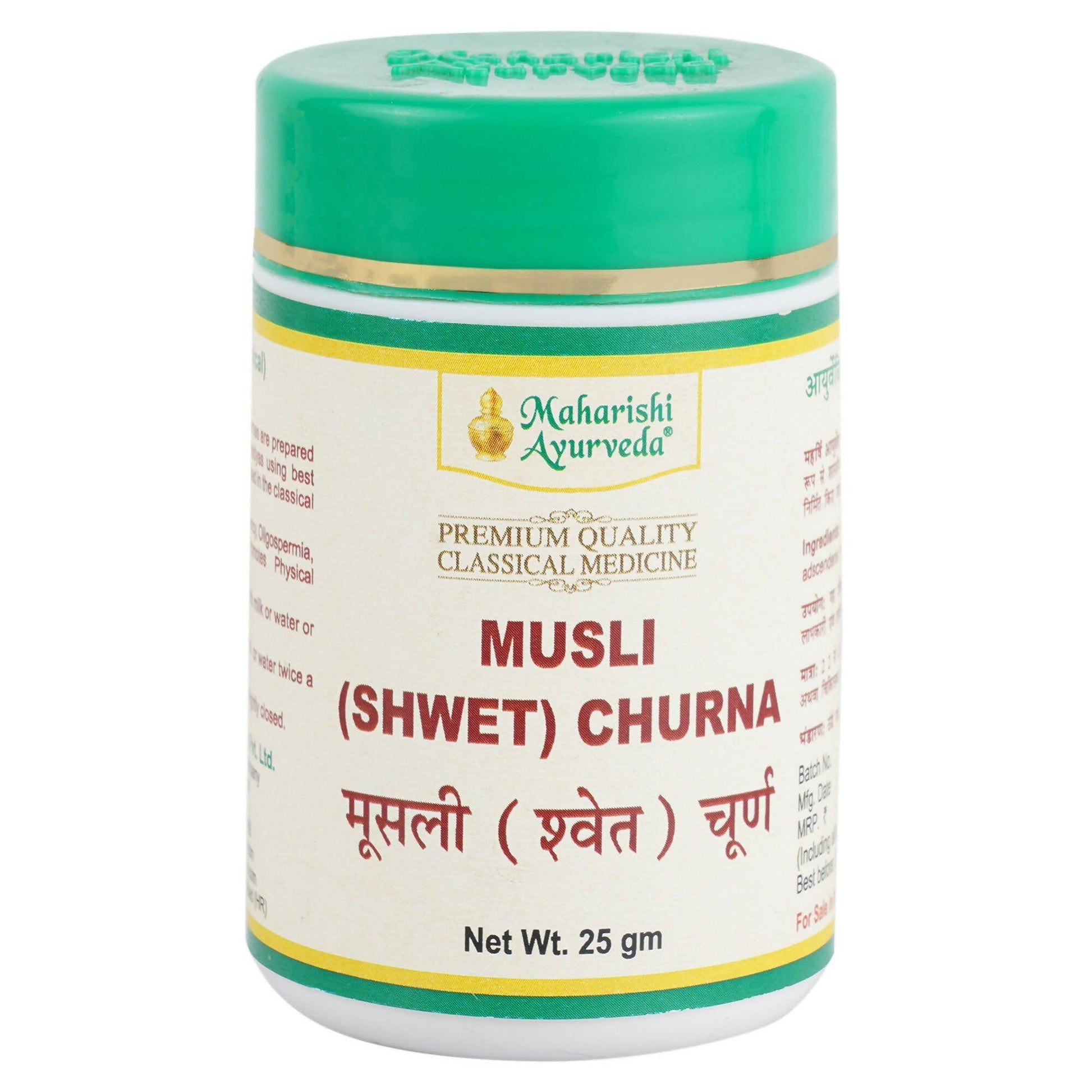 Buy Maharishi Ayurveda Musli Shwet Churna from DrMediCart, Ship from India to USA