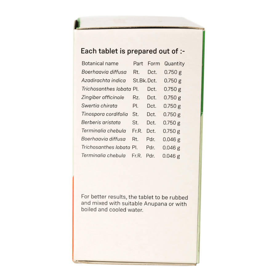 Sitaram Ayurveda Punarnavadi Kashaya Tablet