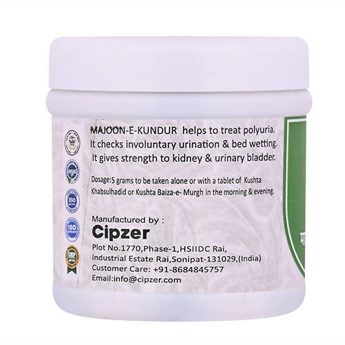 Cipzer Majoon-E-Kundur