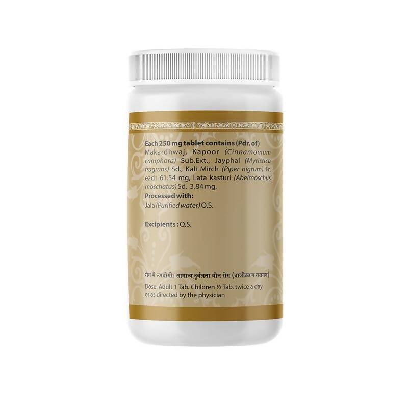 Uma Ayurveda Makardhwaj Vati