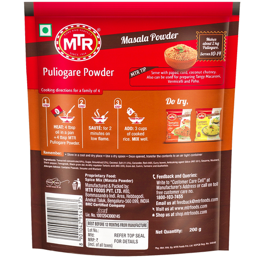 Buy MTR Masala Puliyogare / Pulihora Powder from DrMediCart, Ship from India to USA