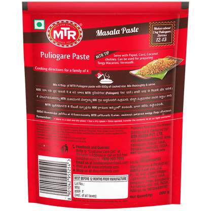 MTR Puliogare Paste