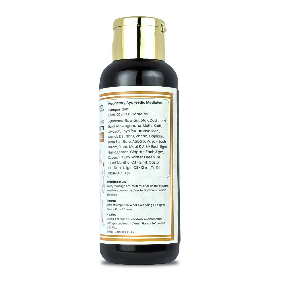 myUpchar Ayurveda Sarv Sukham Joint Care Oil