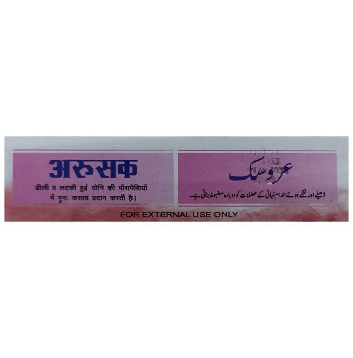 Hamdard Arusak