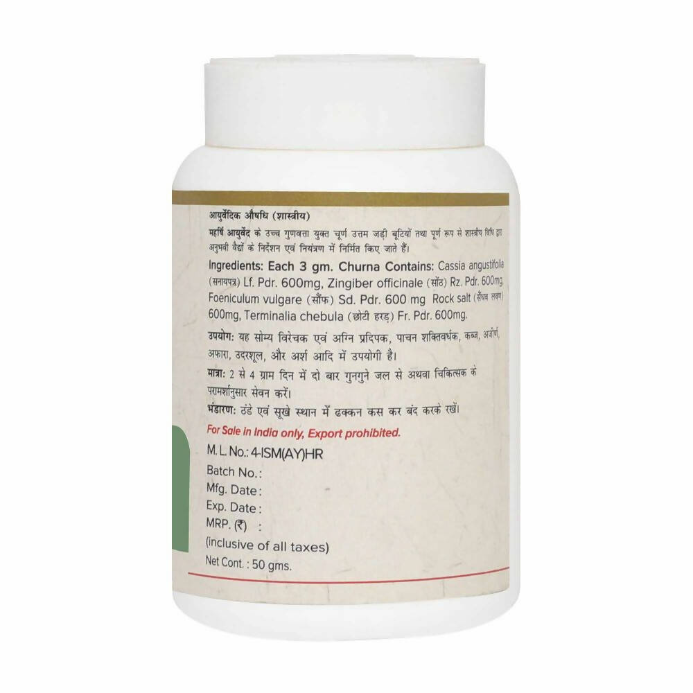 maharishi ayurveda panchsakar churna buy in usa