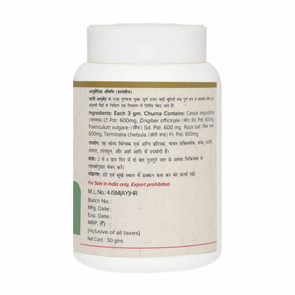 maharishi ayurveda panchsakar churna buy in usa