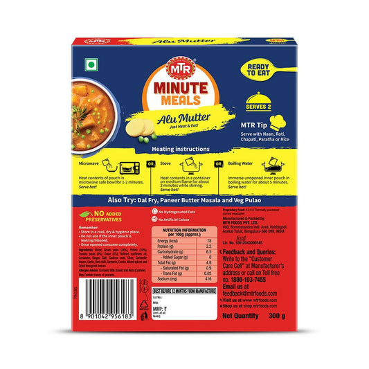Buy MTR Read To Eat Alu Muttar from DrMediCart, Ship from India to USA