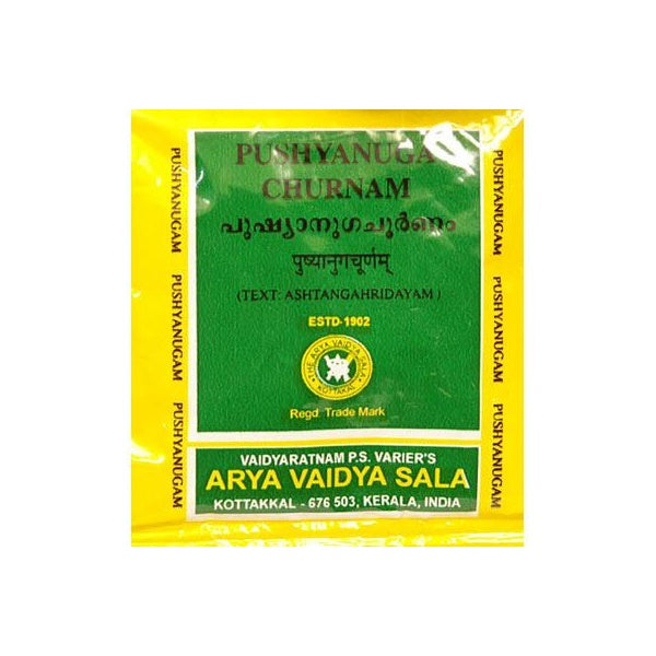Kottakkal Arya Vaidyasala - Pushyanuga Churnam Pack Of 10
