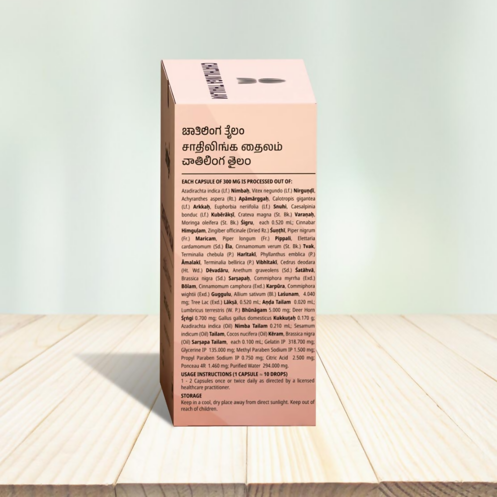 Santhigiri Chathilinga Thailam Soft Gel Capsules