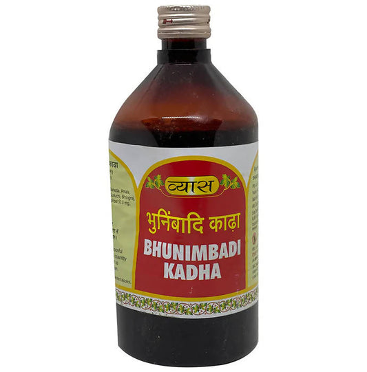 Vyas Bhunimbadi Kadha