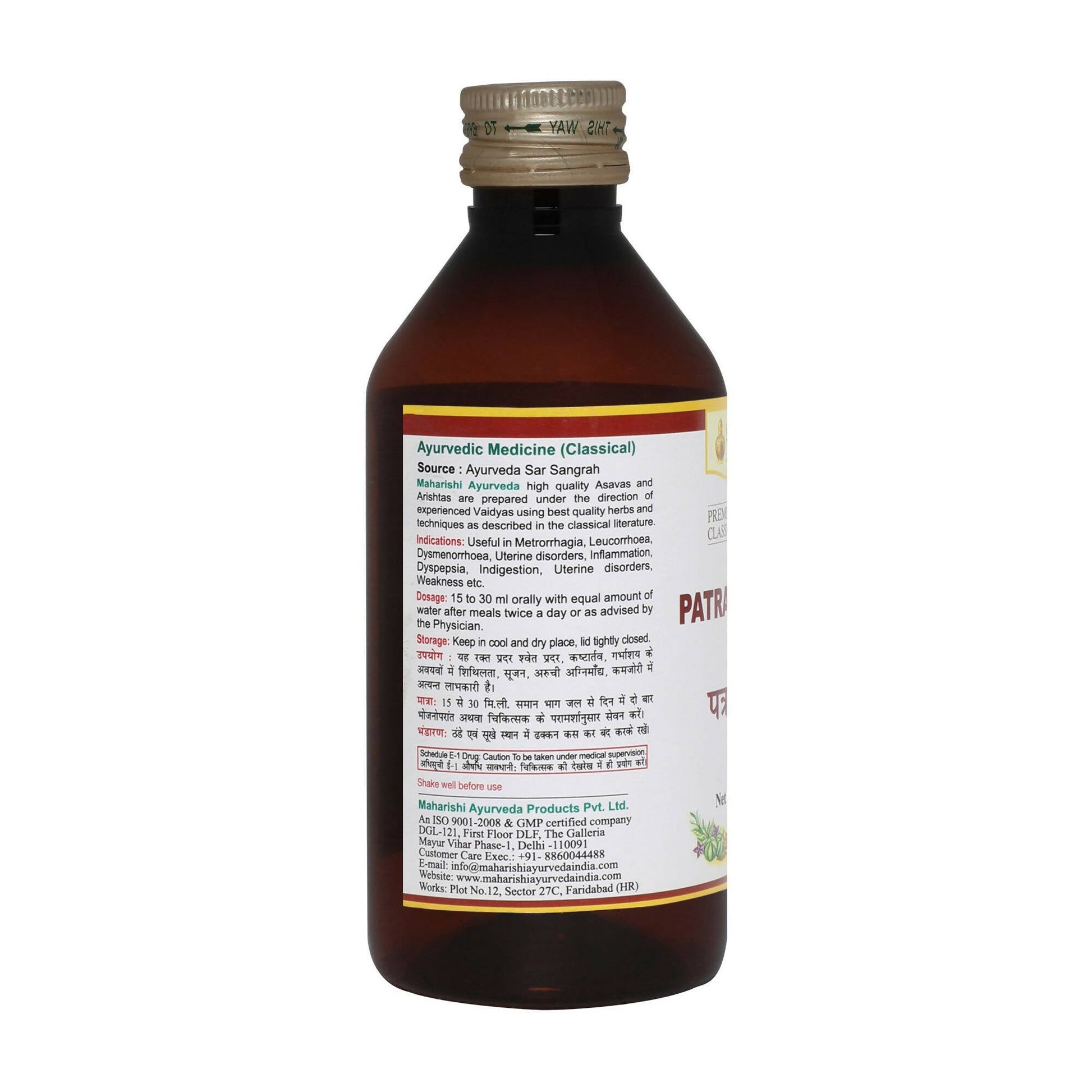 maharishi ayurveda patrangasava for female health