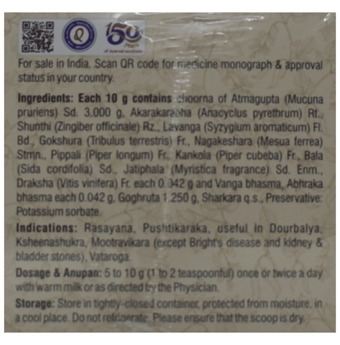 Dhootapapeshwar Kaunch Pak