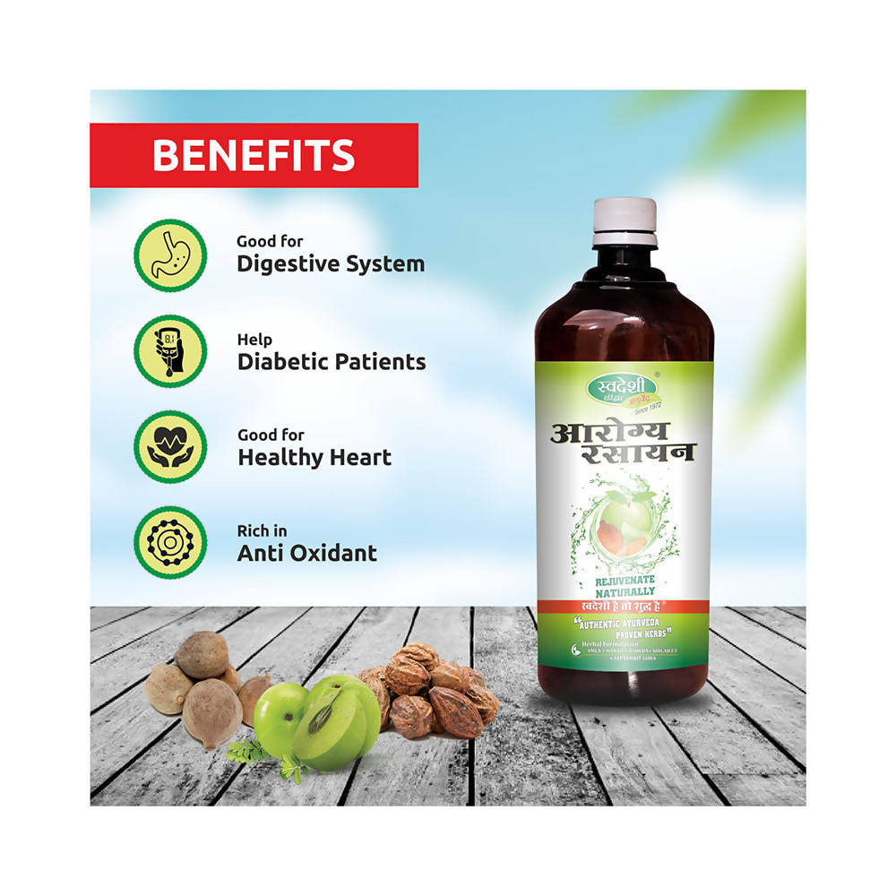 Swadeshi Aarogya Rasayan