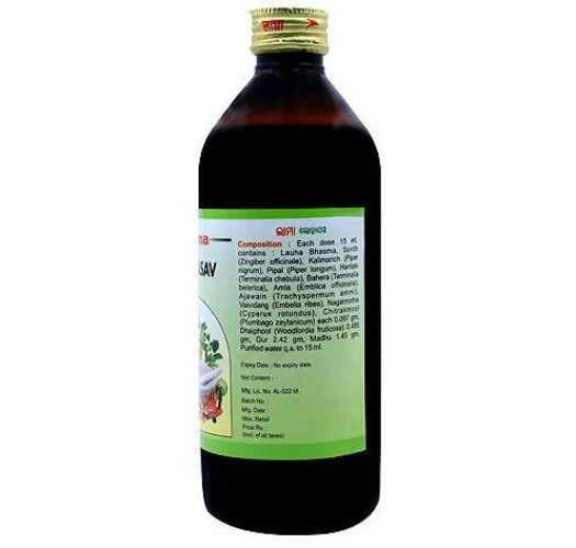 Lama Lohasav syrup