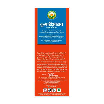 Basic Ayurveda Kumari Asava