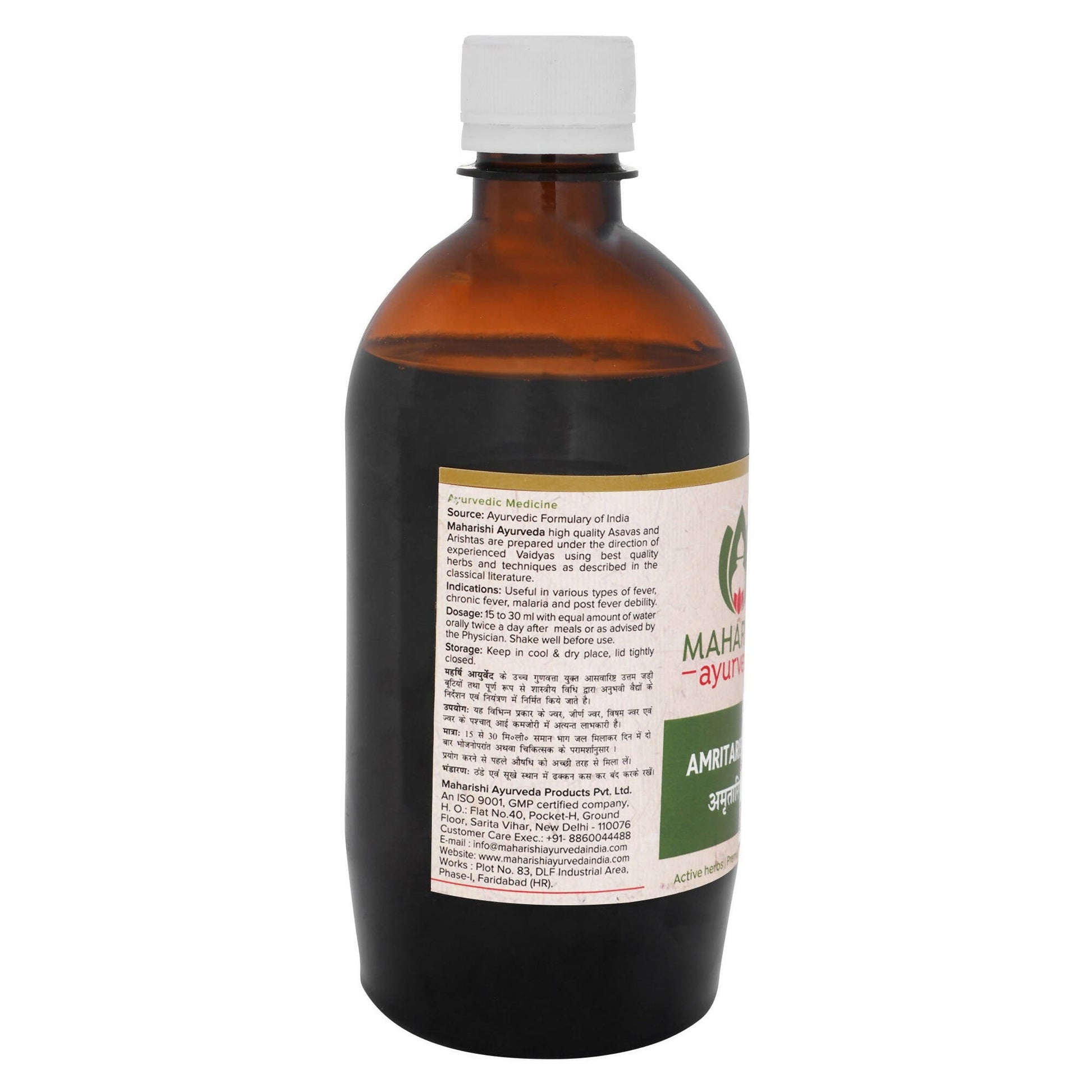 maharishi ayurveda amritarishta buy in usa