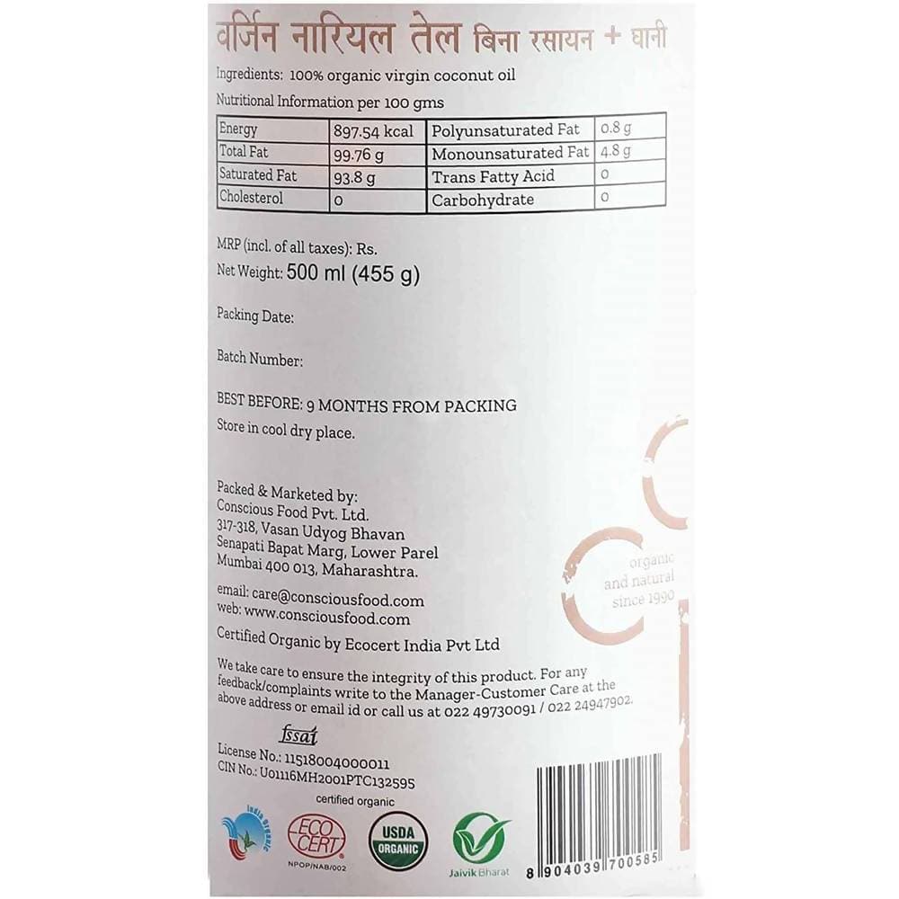 Conscious Food Virgin Coconut Oil - Drmedicart
