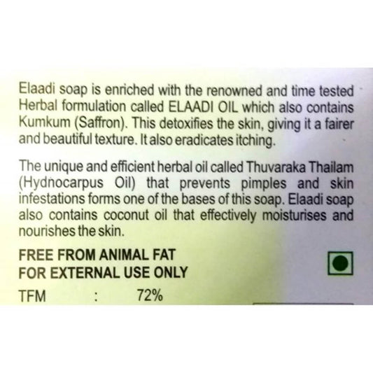 Buy Nagarjuna Ayurveda Elaadi Soap from DrMediCart, Ship from India to USA
