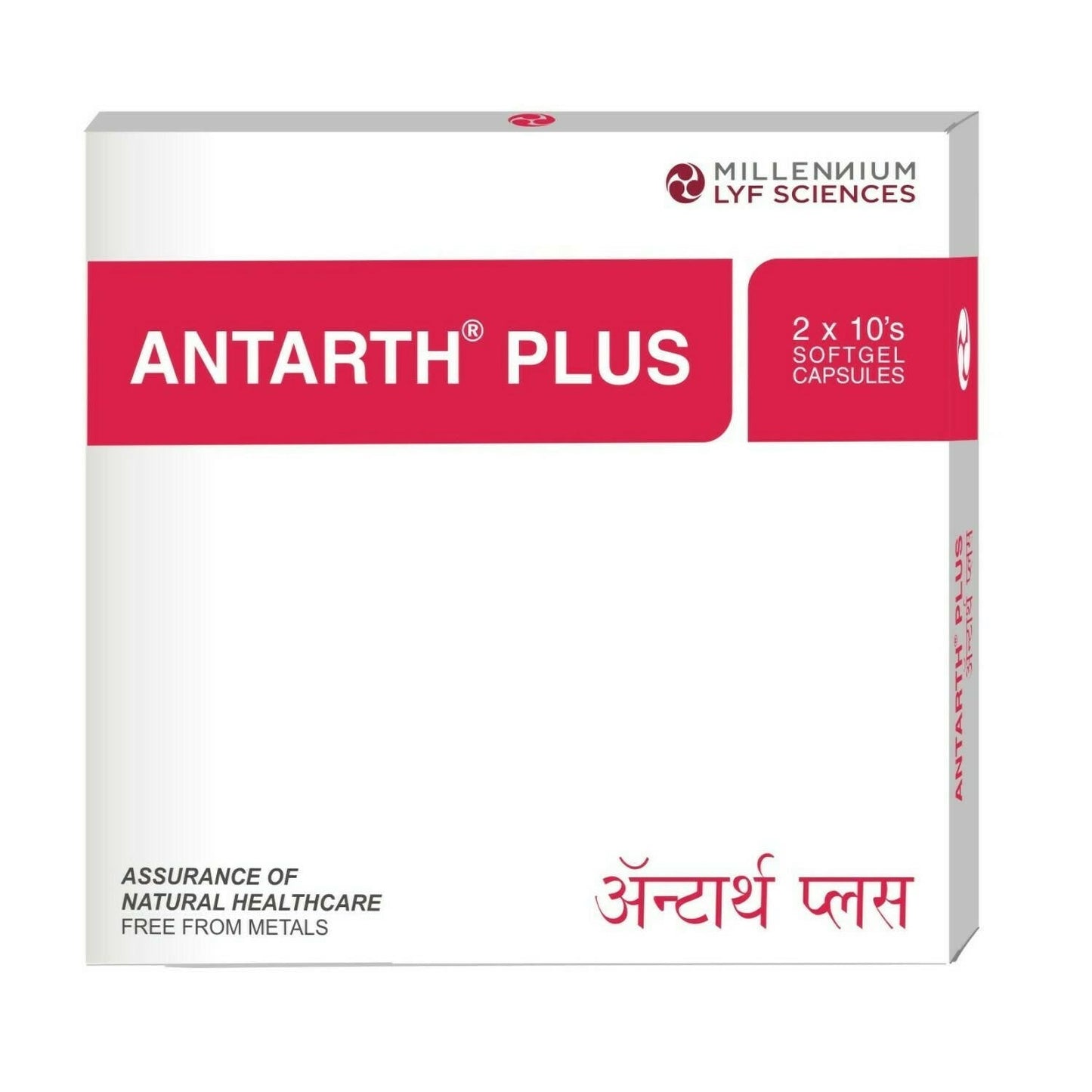 Millennium Herbal Care Antarth Soft Gelatin Capsules