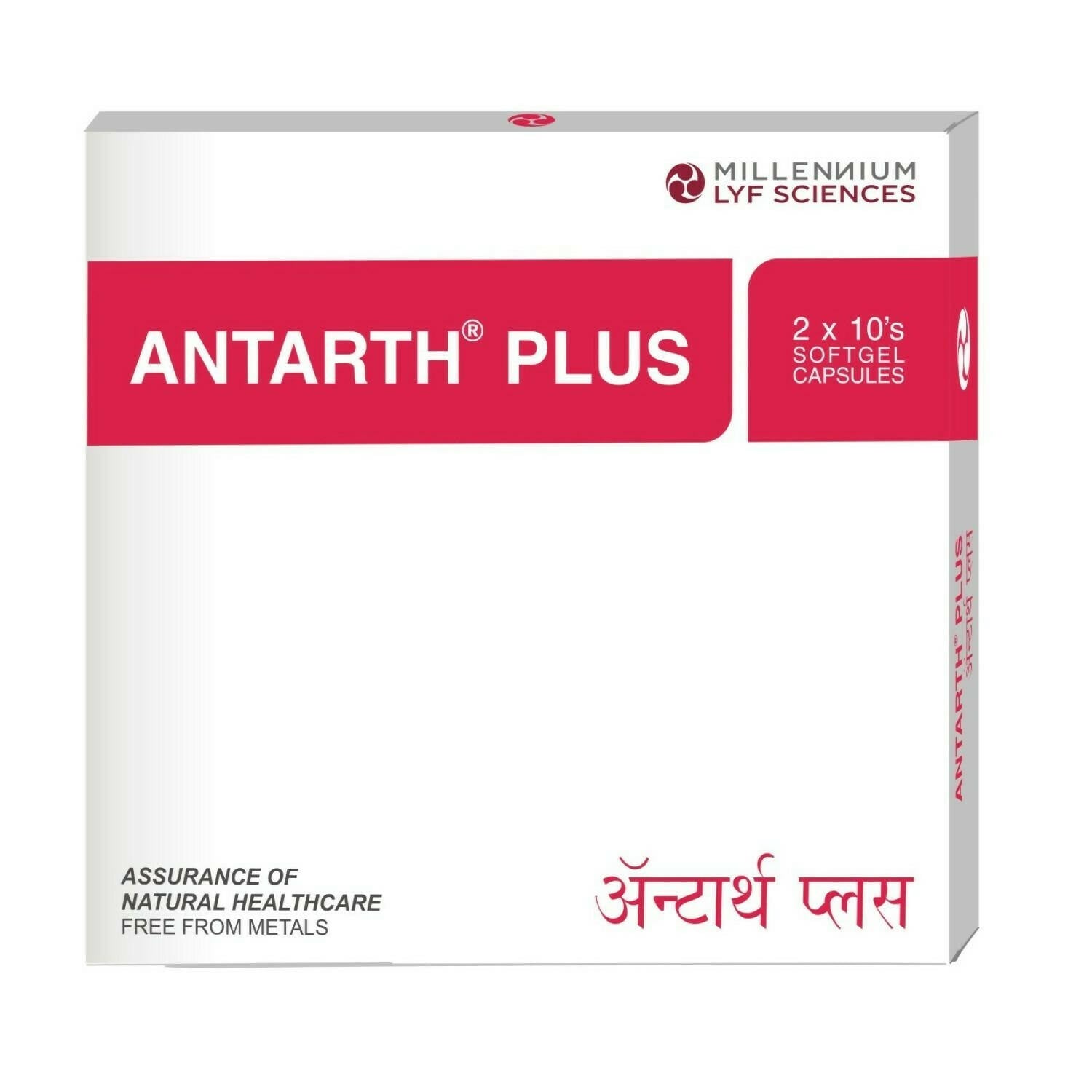 Millennium Herbal Care Antarth Soft Gelatin Capsules